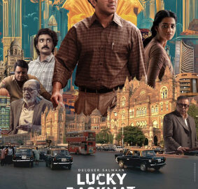 Lucky_Baskhar_film_poster.jpg